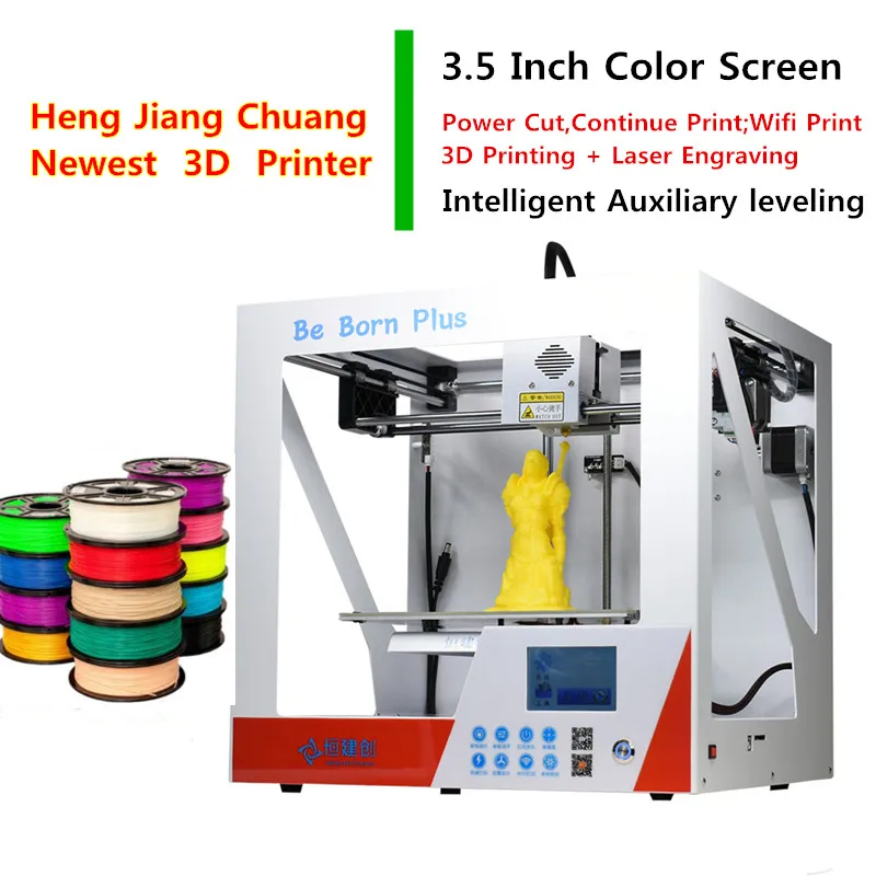 

2018 High Precision Intelligent Auxiliary Leveling 3D Printer Optional Laser Engraving Printer 3D Filament Support WIFI Printing