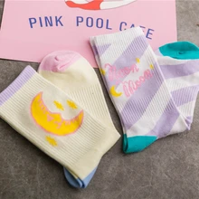 1 пара Для женщин с начесом для девочек хлопковые носки Карамельный цвет Луна шаблон короткие носки Kawaii веселое Harajuku арт Sox розового и белого цвета; носки