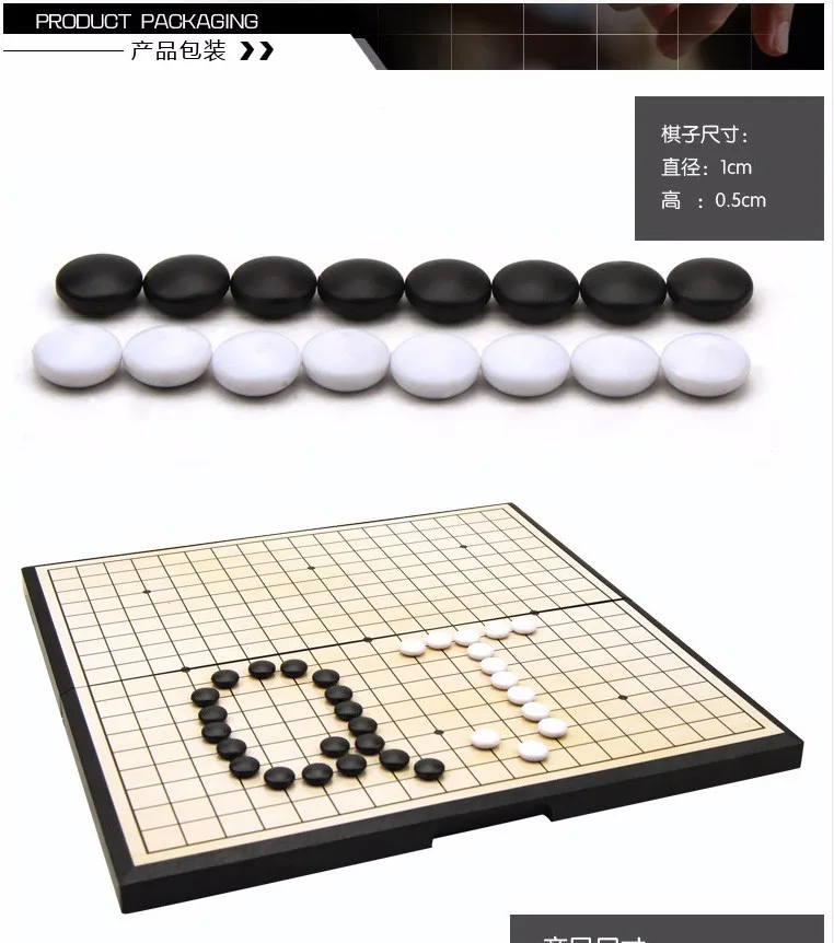 Китайская старая настольная игра weiqi шашки складной стол, магнитная игра Go, магнитная шахматная игра игрушка Подарки пластиковая игра go J079