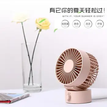 

Office USB double leaf fan desktop small fan mini fan small bedroom fan silent
