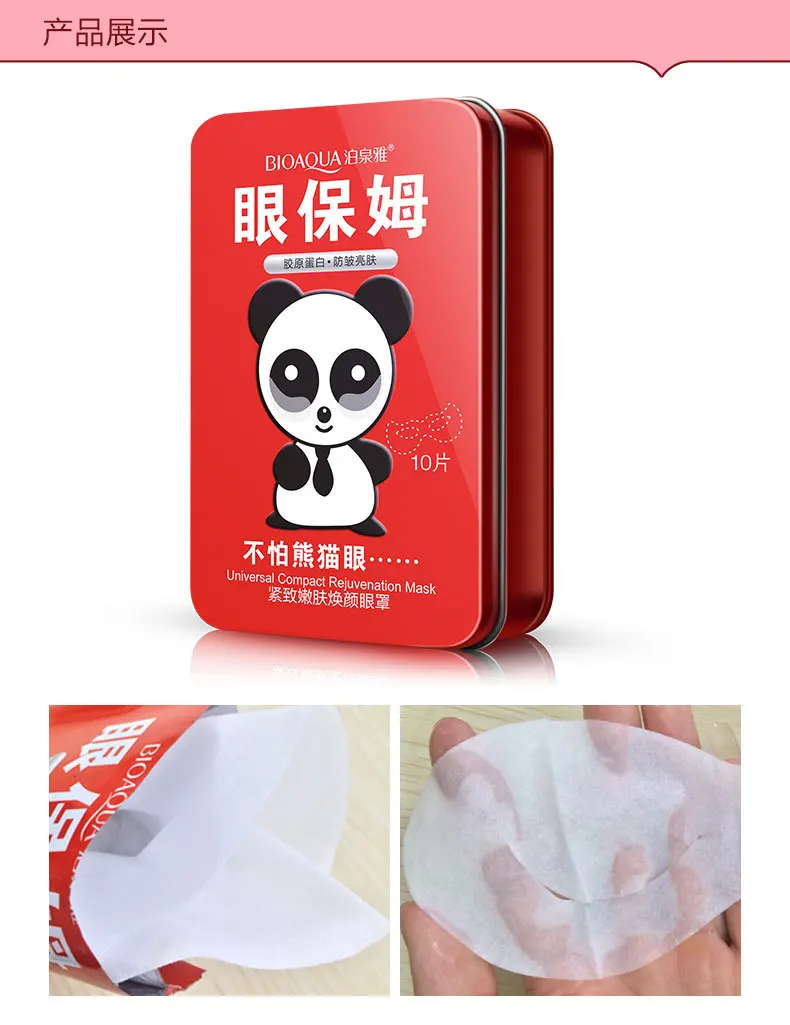 Сумки новые патчи. Букет из масок и патчей. Маски и патчи для лица. Корейская маска утка мишка и зайчик. Набор патчей.