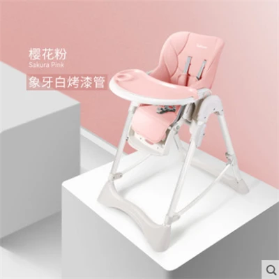 Детский обеденный стул, детский обеденный стул, многофункциональный детский складной стул, переносное обеденное кресло - Цвет: E