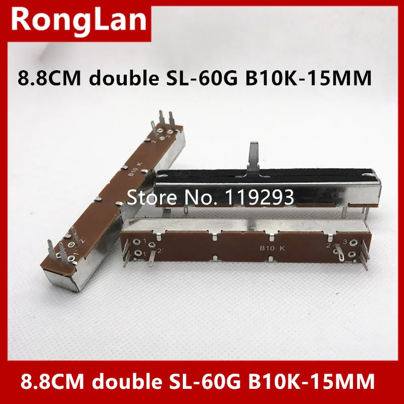 [BELLA] 88 мм 8,8 см смеситель фейдер двойной потенциометр SL-608G SL608G B10K B10KX2-15 мм-10 шт/партия
