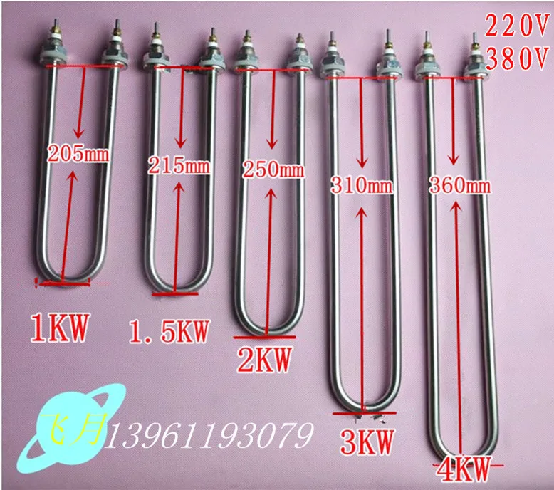 U shaped stainless steel steaming box electric heating tank electric