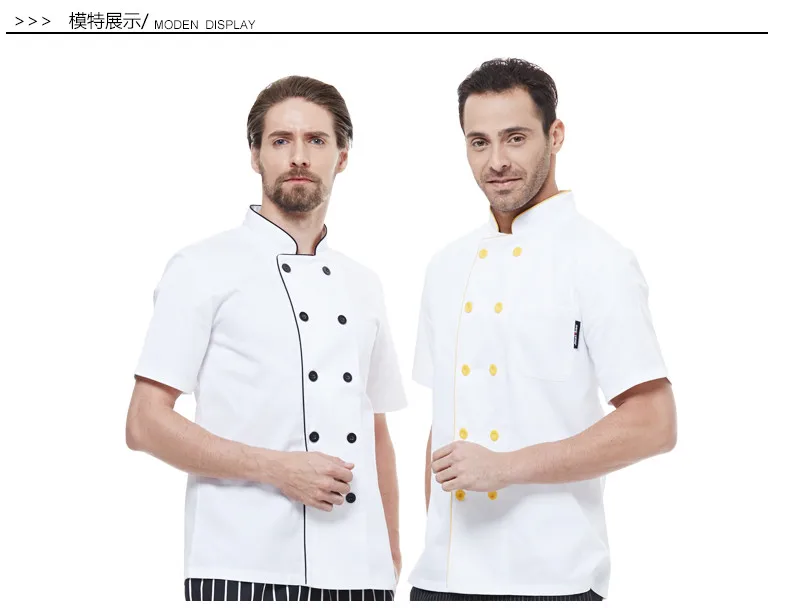 Новые высококачественные Кук костюм с коротким рукавом Ресторан повара форма двубортный Отель Кухня Кук рабочая одежда повар одежда