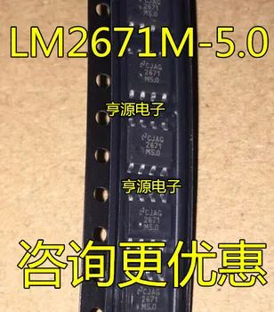 

LM2671M 5.0 LM2671 5.0 LM2671 voltage IC chip, new and original