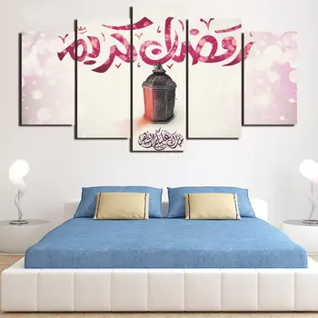 

5 Panel Modular Pictures HD Printed Islamic Muslim Ramadan Festival Poster Canvas Painting Wall Art Home Decor Poster Vintage