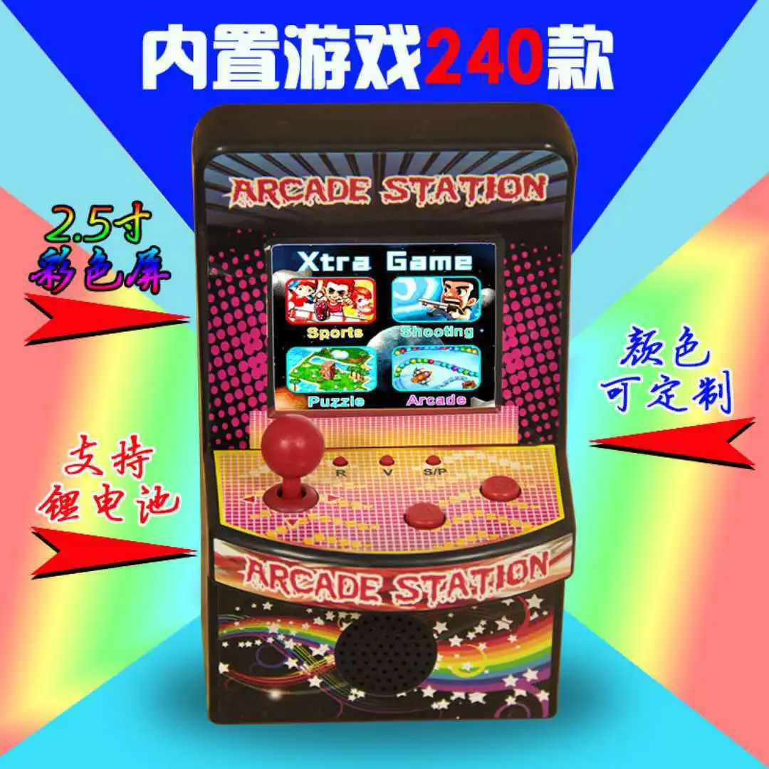 

Coolbaby Cross-border Dedicated To Retro Mini Arcade Nostalgic Children's Handheld Console Built-in 240 8-bit Red White Machine