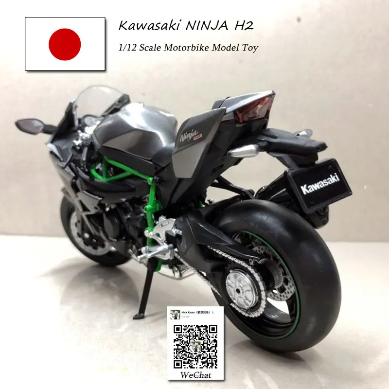 24 шт./лот JOYCITY 1/12 масштаб мотоцикл модель KAWASAKI NINJA/H2 литой металлический мотоцикл модель ручной работы игрушка