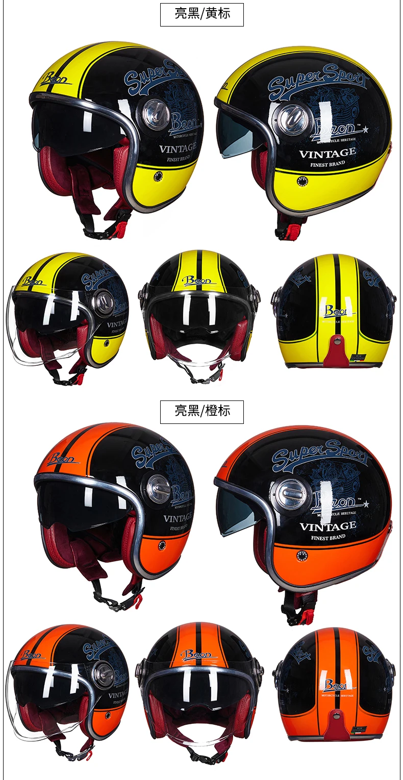 BEON B-108A moto rcycle шлем 3/4 открытые шлемы moto cross винтажный шлем casque Casco Capacete ретро-шлем