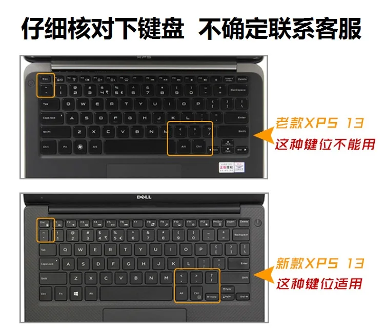 Для Dell xps 13 9350 9343 Новинка 13,3 15 дюймов ноутбук клавиатура Обложка протектор