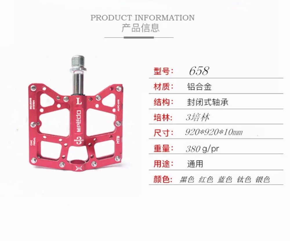 3 подшипника велосипедные педали противоскользящие сверхлегкие ЧПУ MTB горный велосипед педали герметичный Подшипник педали велосипедные аксессуары