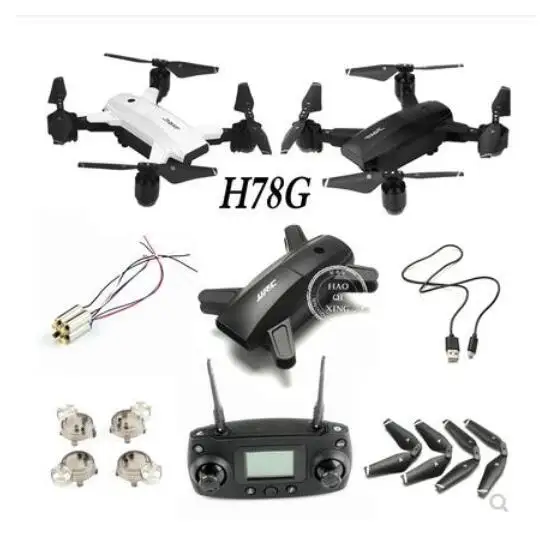 JJRC H78G SMRC S20 GPS RC UAV RC four-wheel helicopter spare motor arm propeller blade shield frame case charger and other spare