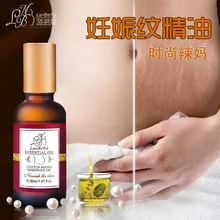 LANBENA Stretch Marks Removing Essential Oil Maternity Bio Oil Skin Care Treatment Cream Body Repair Pregnant Acne Scar Removal