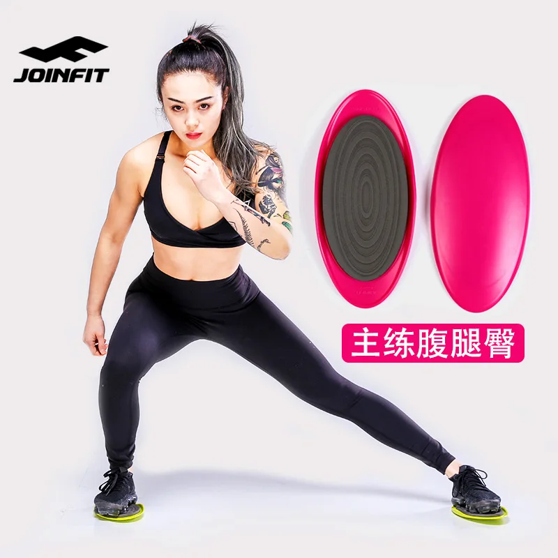 

Durable Gliding Discs Fitness Gym Abdominal Workout Exercise Rapid Training Slider Disc Rehabilitation Slimming Slide Pad