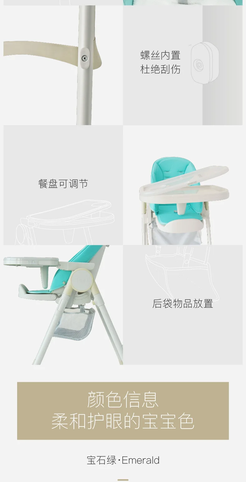 Принцесса порошок столик для кормления малыша высокий стул складной портативный многофункциональный детский стульчик яйцо образный обеденный стул сиденье