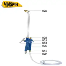 Пистолет-распылитель двойного назначения с регулируемой водой, например, с длинным распылительным пистолетом