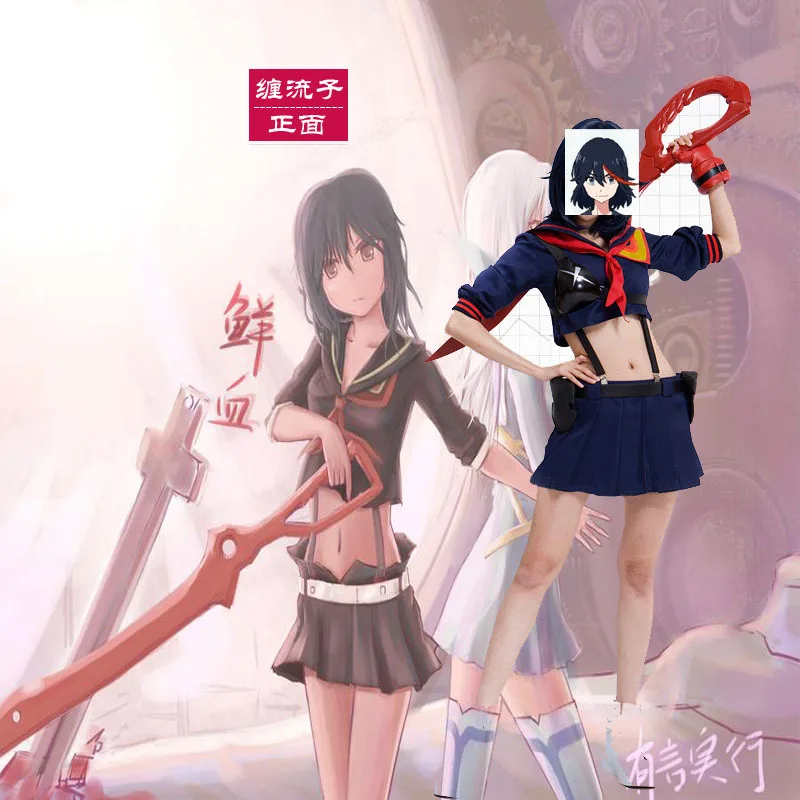 

Kill La Kill Ryuko Matoi Navy Sailor Uniform Cosplay Costume Handmade