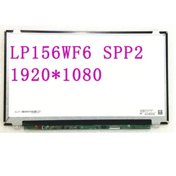 

Free Shipping LP156WF6 SPP2 SPP1 SPC1 SPH1 SPM1 SPN1 SPA1 SPK1 SPK2 SPJ1 Laptop LCD Screen 1920*1080 EDP 30 pins IPS