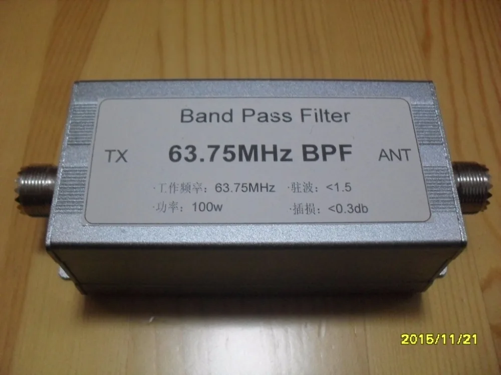 

63.75MHz BPF bandpass filter improves anti-jamming capability and increases communication distance