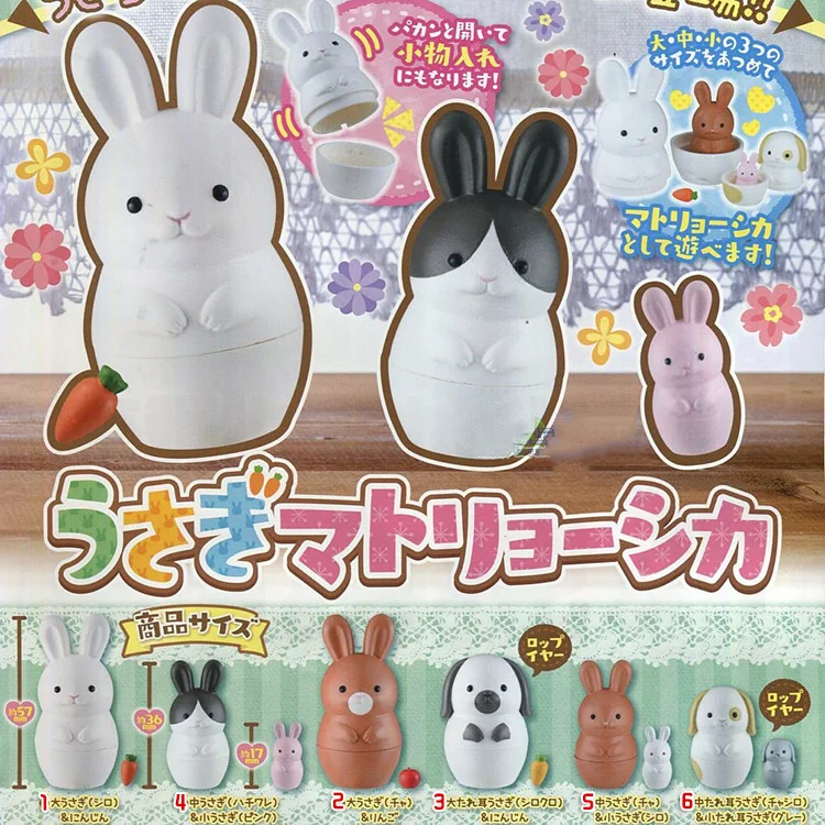 

Japanese original capsule toys Cute Funny Pet Bunny rabbit Matryoshka doll gashapon figures Decoration Toy Kids Gift