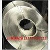 

6kgs/lot 0.2x8MM Nickel Plated Steel Strip For Diy Group Battery Welding Spot Welder