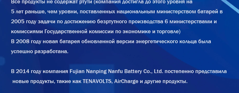 NANFU 8 шт. TENAVOLTS AA Аккумуляторная батарея 1,5 V 2775 mWh литий-ионные предварительно заряженные 2А батареи с зарядным устройством