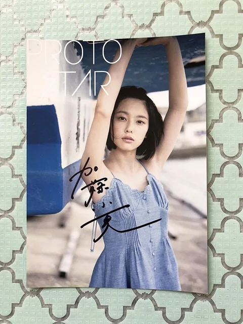 サイン入り】加藤小夏 写真集 二日月 加藤小夏 写真集 二日月【