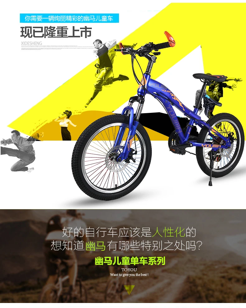 Best New Brand Mountain Bike Carbon Steel 21 Speed 20/24 inch Wheel Child Lady Student Bicycle Outdoor Sport Disc Brake BMX Bicicleta 0
