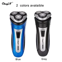 Трижды плавающие головки лезвия перезаряжаемый электробритва станок для бритья бритва с всплывающим триммером для бороды Уход за лицом для мужчин 4041