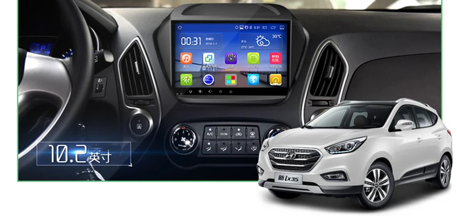 Sale Touch Screen For Hyundai Tucson IX35 2009-2015 Android 7.1 Quad core Car Stereo Radio  GPS Navigation Multimedia Player 3