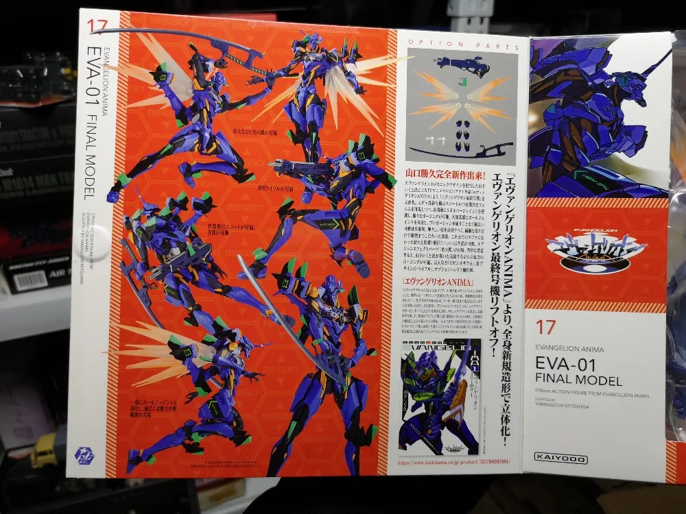 EVA-01 окончательная модель Evangelion Anima REVOLTECH EVANGELION EVOLUTION EVA ПВХ фигурка Коллекционная модель игрушки 17 см