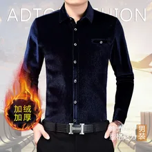 Новое поступление высокое качество мужские зимние классические Умные повседневные толстые велюровые рубашки мужские топы с длинными рукавами Vestidos A17441