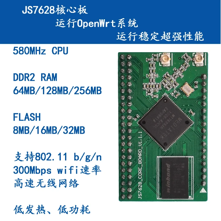 MT7628 модуль/маршрутизатор openwrt основной плате/Wi-Fi камера/супер MT7620A/7688