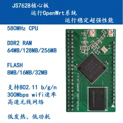 MT7628 модуль/маршрутизатор openwrt основной плате/Wi-Fi камера/супер MT7620A/7688