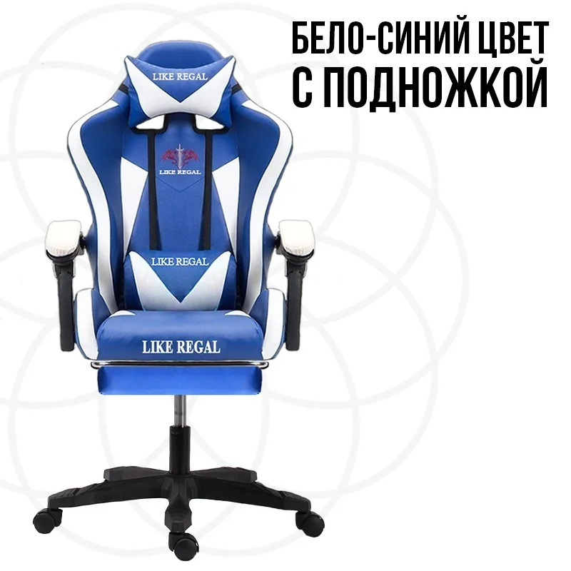 Как REGAL Профессиональный компьютерный стул интернет-кафе спортивный гоночный стул WCG игровое кресло офисный стул