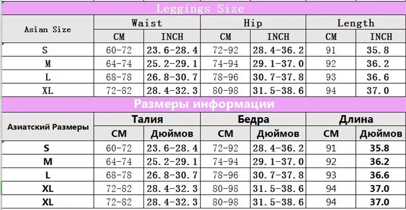 Черные лосины для фитнеса с принтом женские леггинсы эластичные тренировок