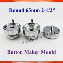 Круглый 2-1/"(65 мм) сменные все Сталь die формы для нового Pro Машина Button Знак Maker