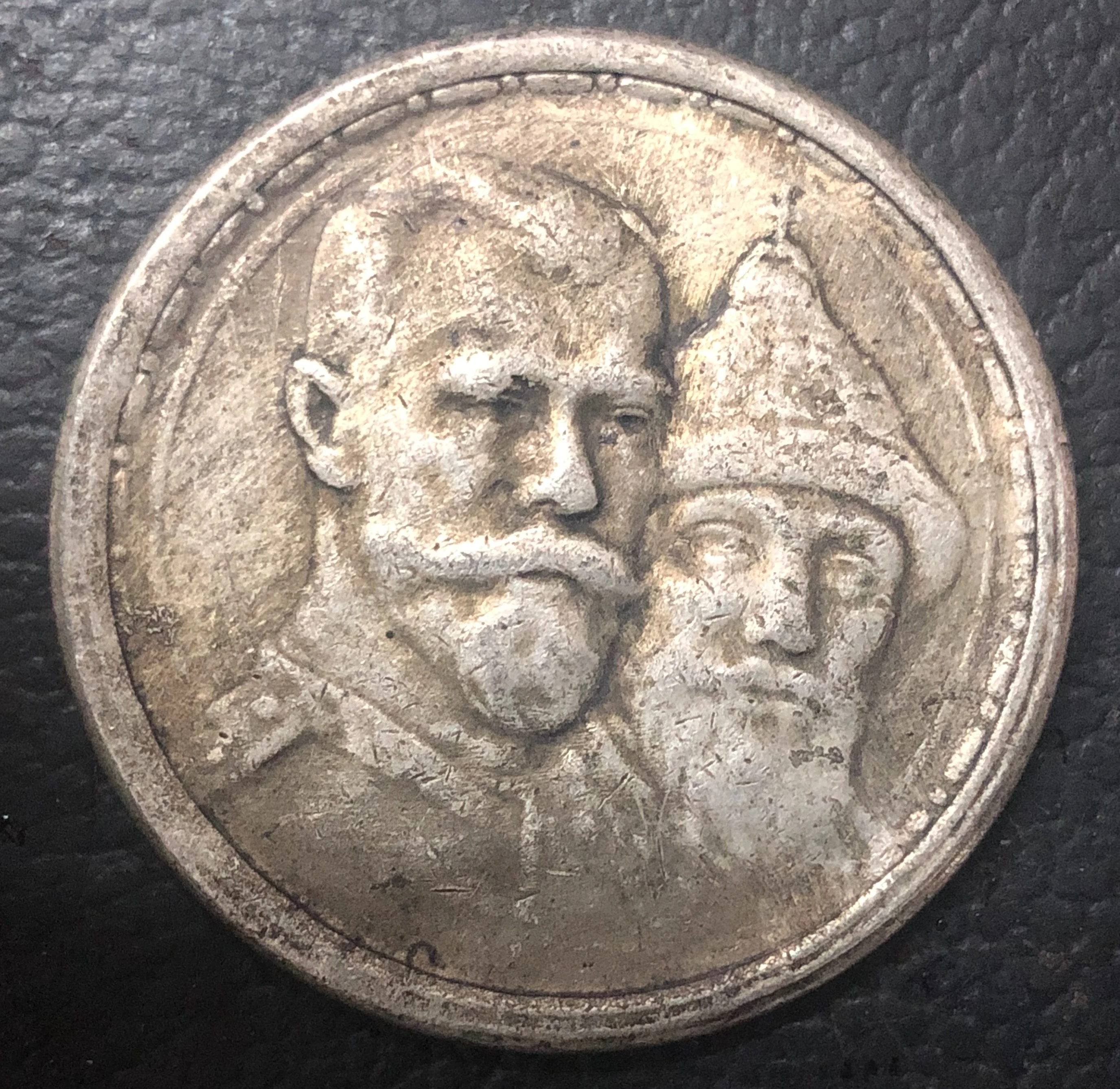 1913 Russian 1 Rouble silver plated coin copy