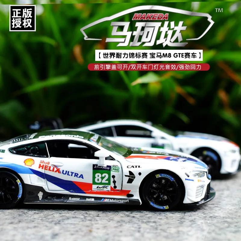 

1:32 M8 GTE Le Mans Pull Back Alloy Sports Car Model Diecast Three doors openable Sound Light Super Racing Collection Model