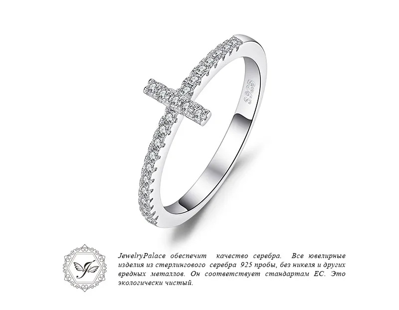 JewelryPalace христианский крест кубического циркония кольцо из натуральной 925 пробы Серебряные кольца для Для женщин обещание Юбилей изделия