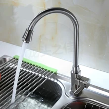 Современный кухонный смеситель кухонная раковина смеситель для кухни Матовый полированный хром 360 Поворотный кухонный кран