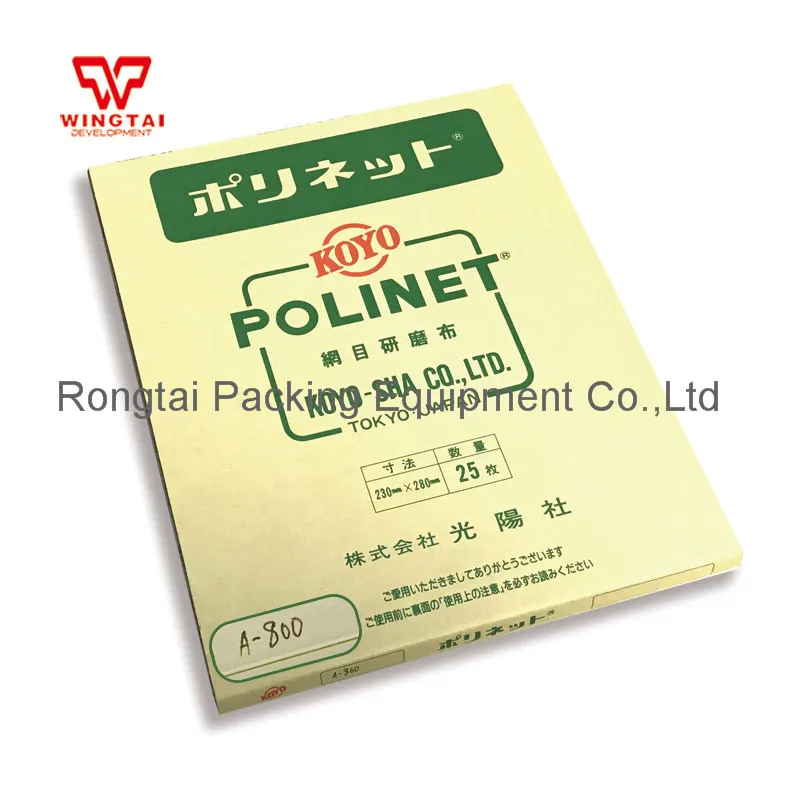 POLINET шкуркой 800# W230mm* H280mm