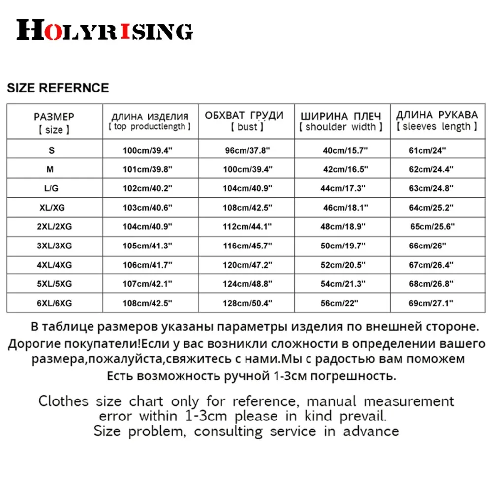 Holyrising, S-6XL, длинный Тренч, мужской, классический, модный, британский, для досуга, приталенный, ветровка, двубортный, однотонный, бежевый, ветровка