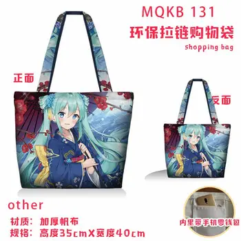 

Anime Hatsune Miku MQKB 131 full color printing environmental protection zipper shopping bag Shoulder bag haversack