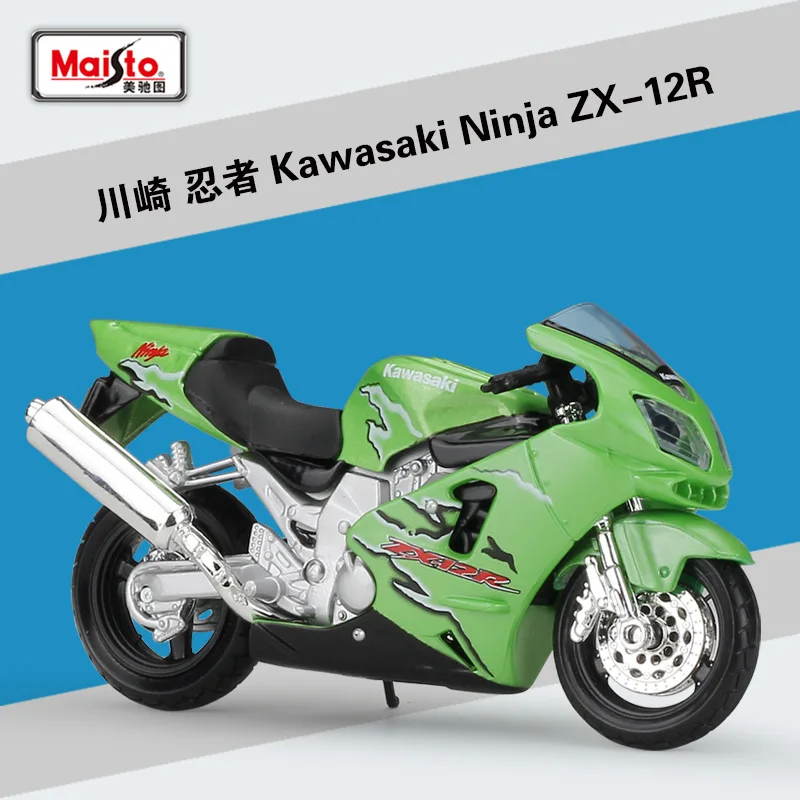 5 шт./лот MAISTO 1/18 Весы Модель мотоцикла игрушечные лошадки HONDA, Kawasaki, Suzuki, YAMAHA, литья под давлением Металл мотоцикл модель игрушки - Цвет: 332