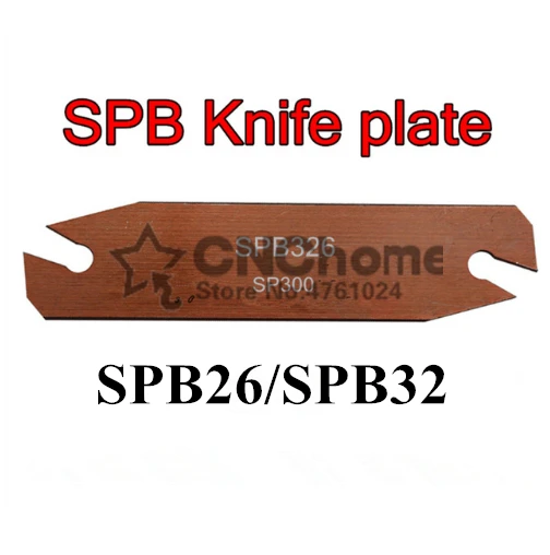 SPB26-2/SPB26-3/SPB26-4/SPB26-5/SPB32-2/SPB32-3/SPB32-4/SPB32-5/SPB32-6/отрезные инструменты токарные |