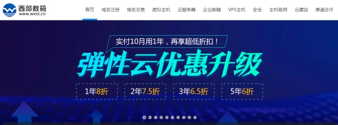 微信关注绑定#西部数码# 2万个新春红包(含微信红包)