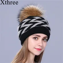 Xthree двухслойная вязаная зимняя женская шапка из кроличьего меха, шапка с помпонами из натурального меха, женская шапка, шапка для девочки Skullies Beanies