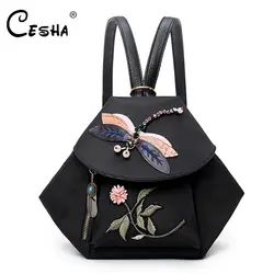 CESHA модная вышивка Стрекоза Узор Женский рюкзак высокое качество нейлоновая сумка Роскошный искусственный дрель Hobos сумка